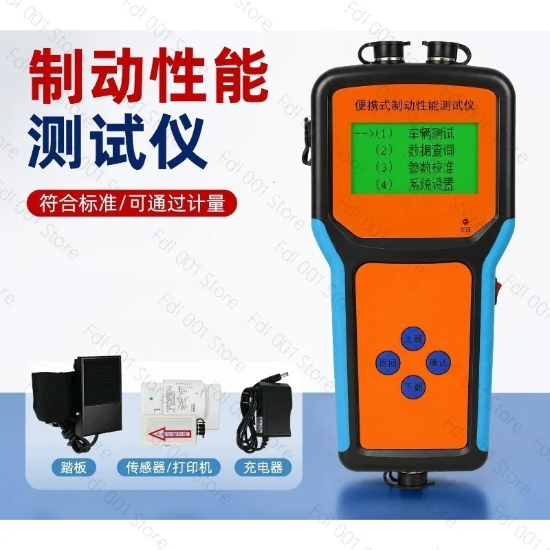 Portable Brake Tester Side Slip Test Exhaust Gas Analyzer for Vehicle