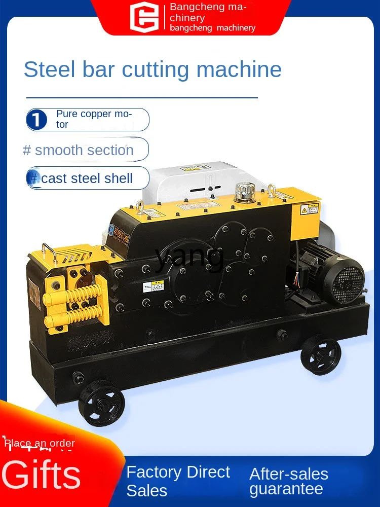 CX  Steel Bar Cutting Machine Flat Steel Threaded Steel Reinforced Material Cutting Machine Automatic Bar Breaking Machine