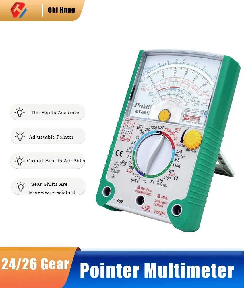 24/26 Gear MT-2017N Pointer Multimeter Pointer Multimeter High Precision Mechanical Multimeter