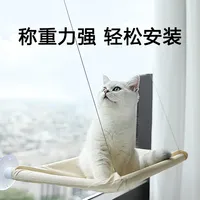 New Cat Hammock Suction Cup Wall-mounted Cat Window Hammock Cat Swing  Nest