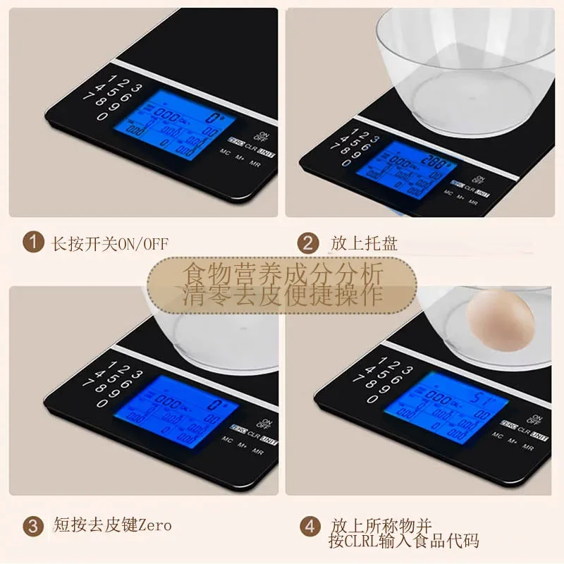 

Instrument Electronic Scale Food Kitchen Scale 5kg Baking Household Portable Intelligent Nutrition Scale