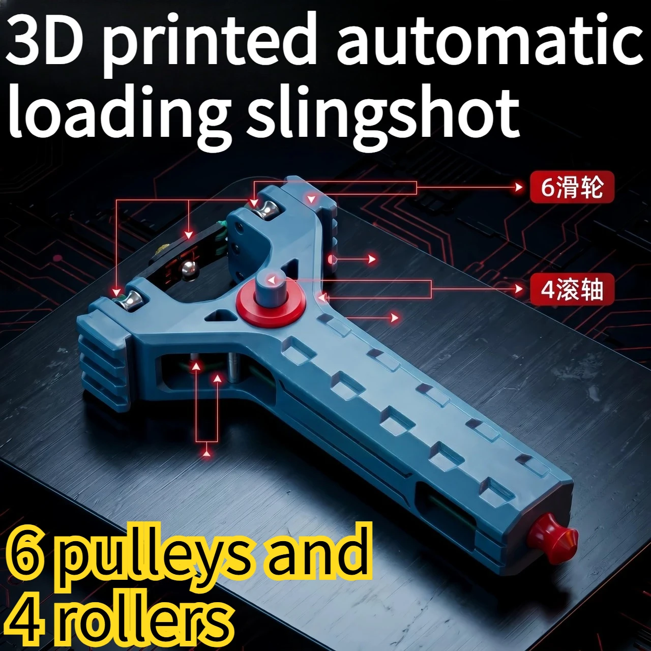 Outdoor EDC Portable 3D Pringting Automatic Loading Strong Magnetic Leather Pocket Rubber Band Rapid fire Camping Hunting Tools