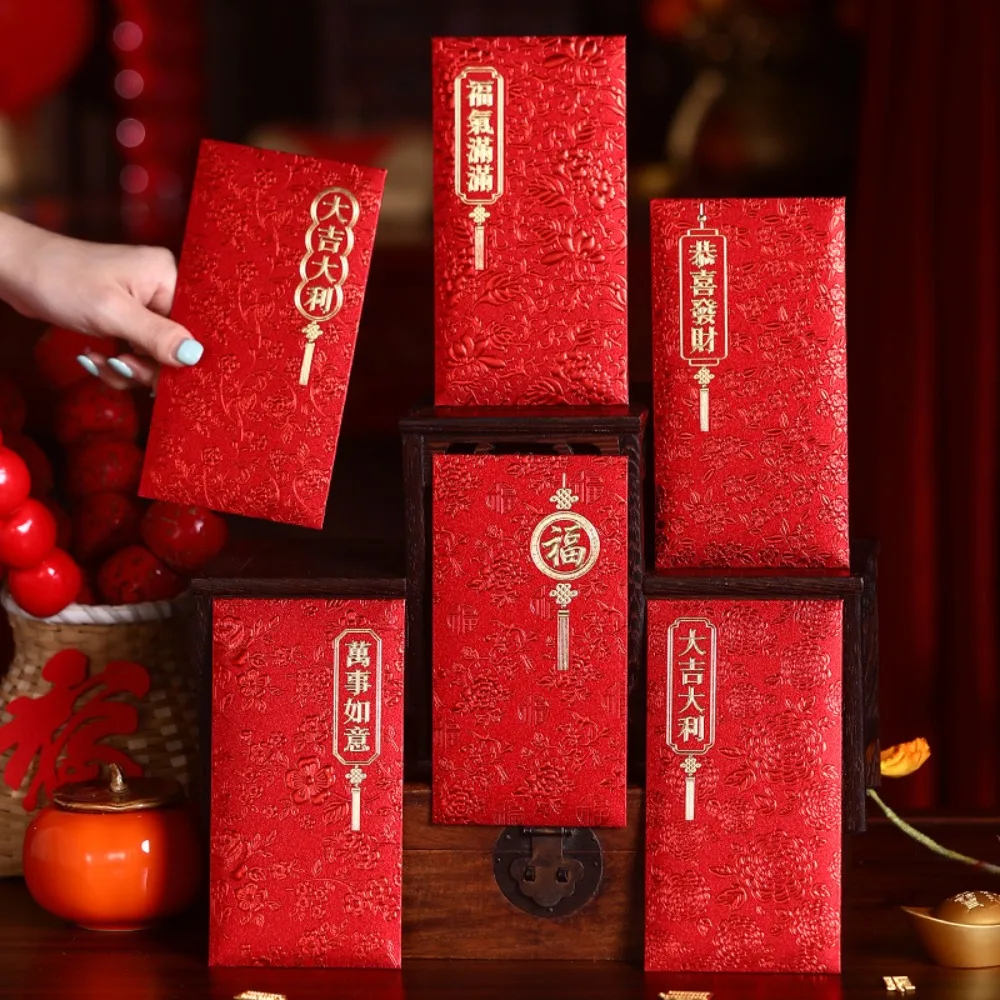 Hot Stamping Chinese New Year Red Envelope Solid Mixed Pattern Lucky Money Bag Rectangular Paper HongBao Birthday