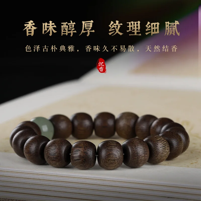 Brunei Soft Silk Agarwood Bracelets for Men and Women 90% Sinking Old Material Agarwood Hetian Jade Beaded Bracelets Gifts - view 2