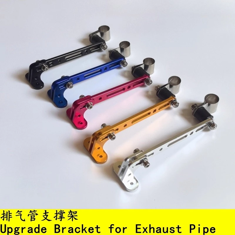 T seat exhaust pipe bracket, exhaust fixed seat, remote control ship model