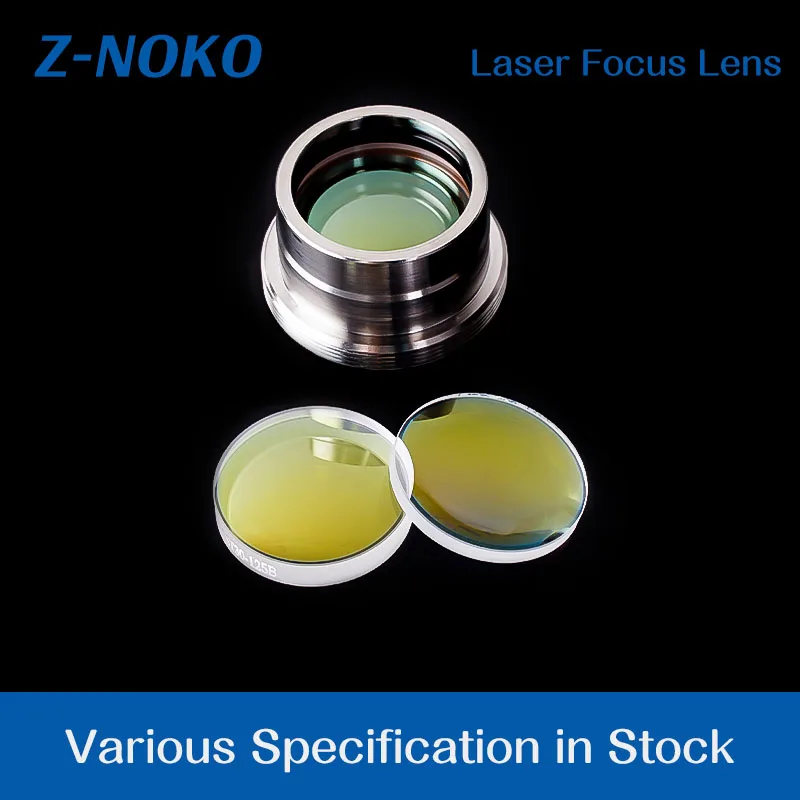 ZNK Fiber Laser Collimating Lens Focus Lens D16 F60mm D20F150 Quartz Fused Sillica For SUP20S/21S/21C/21T Laser Cleaning