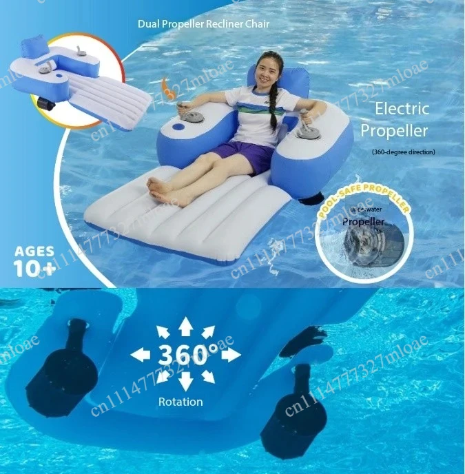 

Electric Buoy Propeller Water Drive Buoy Chair Inflatable Single Chair