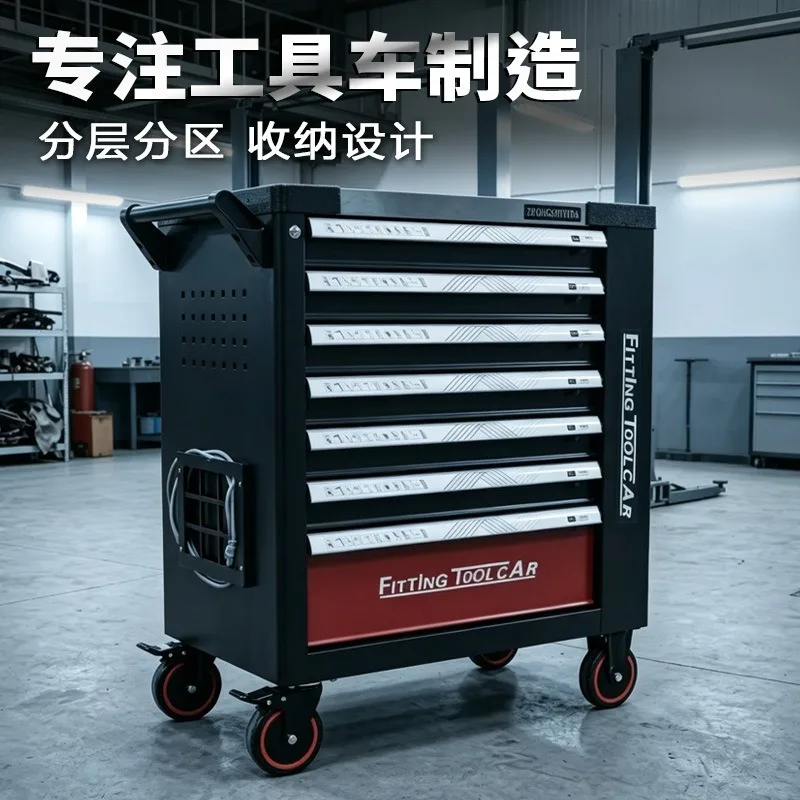 Seven-layer drawer tool car workshop maintenance Auto repair Mobile tool cabinet Multifunctional thickened maintenance parts car
