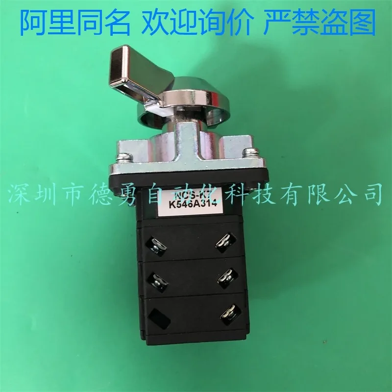 Taiwan Congratulatory Telegram NHD Punch Key Switch NCS-K7 K546A314 Original Genuine One Penalty Ten