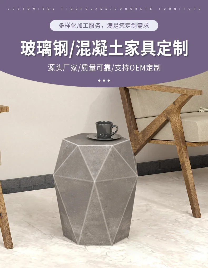 Cement creative coffee table diamond Nordic extremely simple edge corner table sofa living room art geometric design