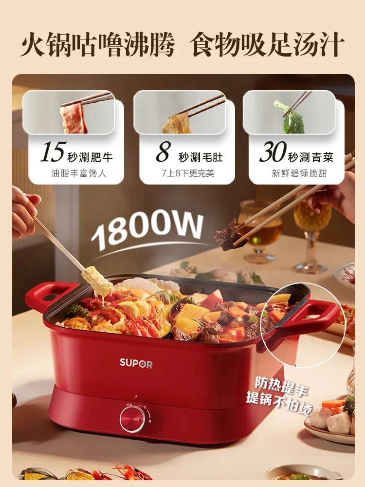 220V SUPOR Multifunctional Double Hot Pot Electric Cooking Pot with Dual Compartments