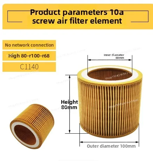 

3 шт. воздушный фильтр 88171913 6211473900 1613900100 13294374 C1140 Совместимый воздушный компрессор UP5 UP6