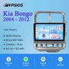 Android14 8G+128G キア・ボンゴ 2004-2012 オートステレオ ラジオ マルチメディア ビデオプレーヤー ナビゲーション GPS モニター 4G LTE WiFi Carplay 1