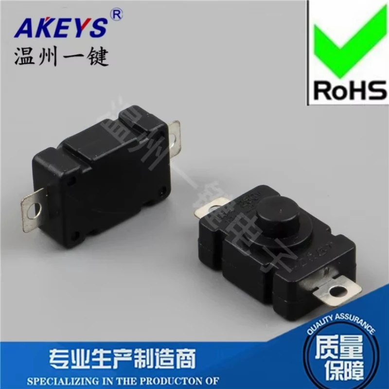 5pcs YT-1812-D Two-Leg Power Torch Switch Wenzhou One-Click Button Self-Locking Connector