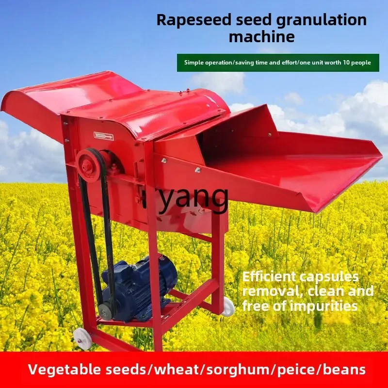 YJQ Multifunctional Household Sorghum Automatic Rapeseed Thresher Harvester Small Wheat Beater