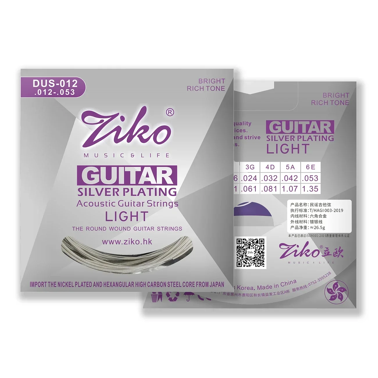 Ziko Acoustic Guita…