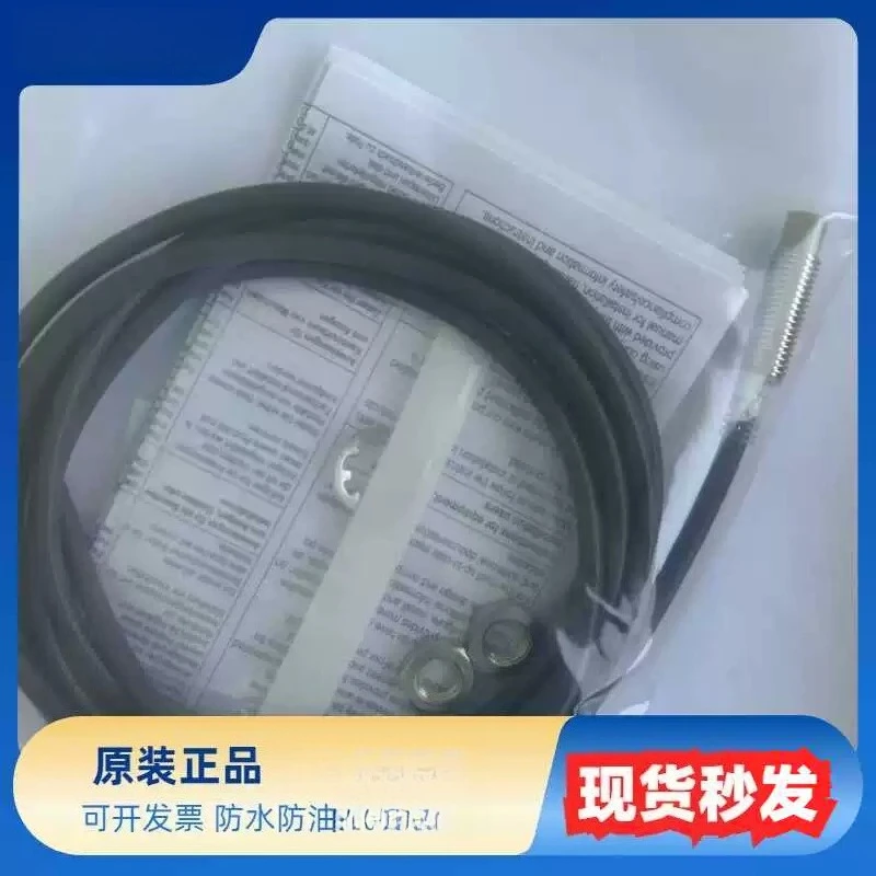 Proximity switch E2E-X2ME1 X5ME1 X10ME1 X18ME1 X1R5F1 X2F1 X5F1 X10F1