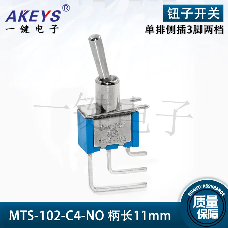 Side Press with Fixed Feet Curved Feet Toggle Switch Blue Single Row Side Plug 3 Feet Two Gears MTS-102-C4-NO Shaking Head