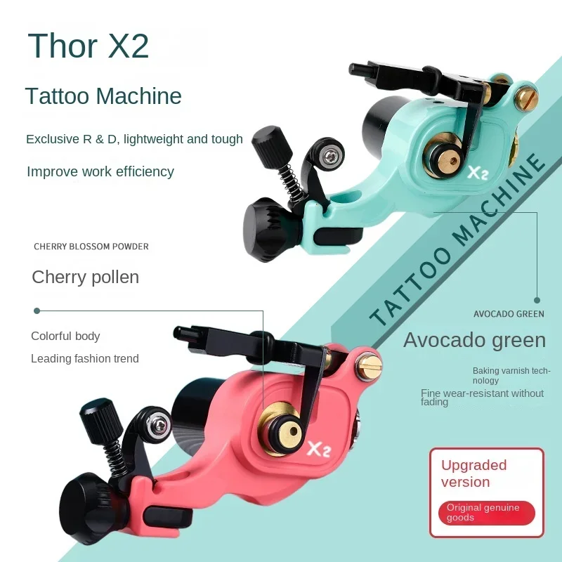 Cutting Line Tattoo Tattoo Machine All-in-One Direct Drive Motor Tattoo Machine