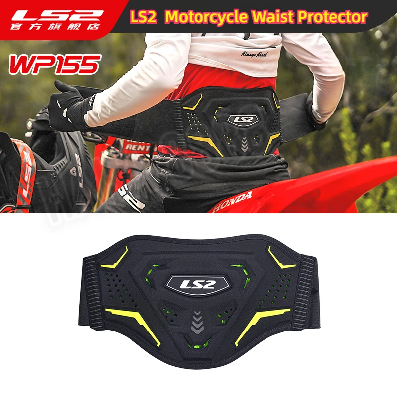 LS2  Motorcycle Waist Protector Brace Breathable Motorbike Off Road Racing Safety Belt Road Protective Kidney Belt Sports Gear 