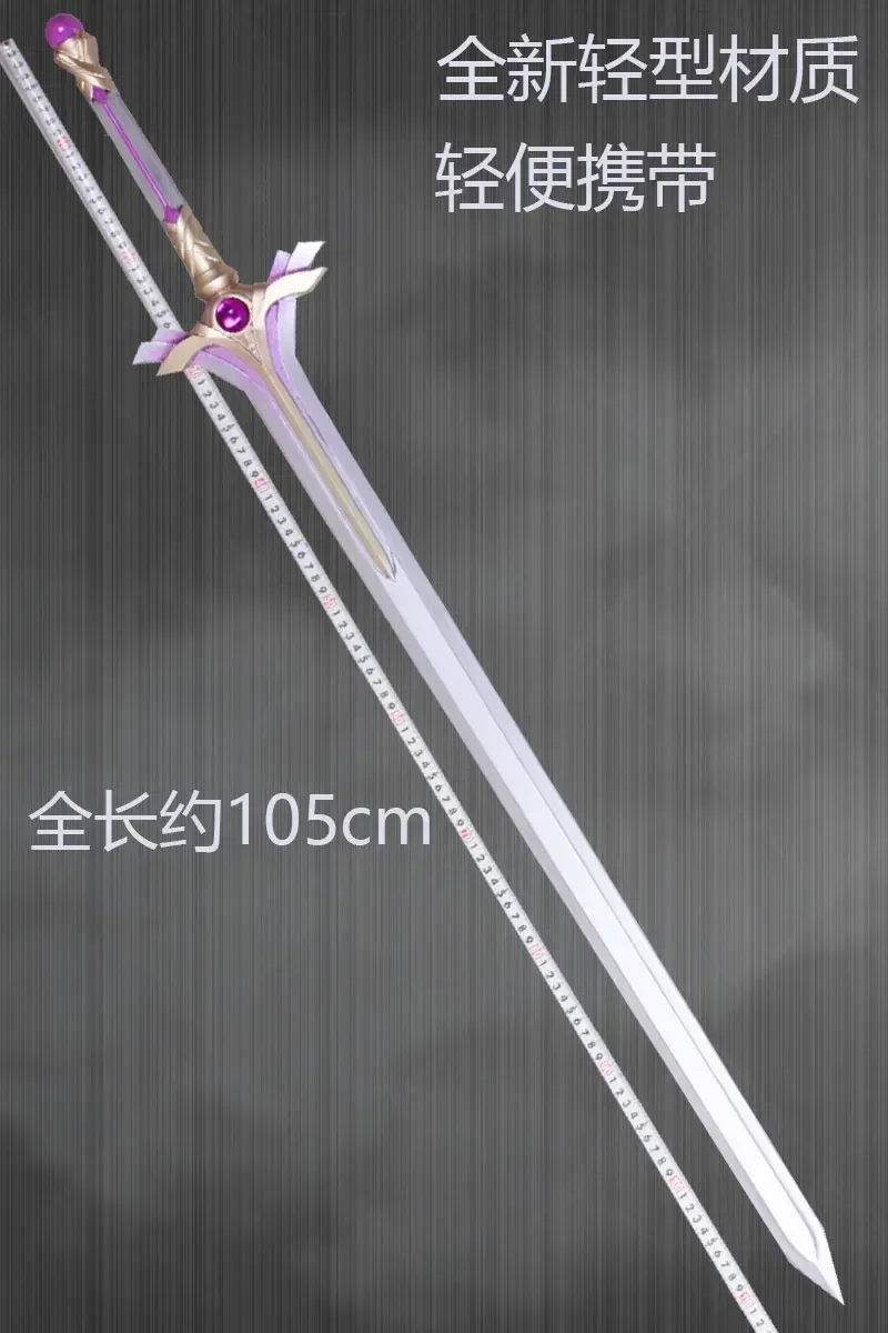 

Yuuki Asuna Sword Art Online Cosplay Sword Weapons Halloween Christmas Party Props for Comic Show