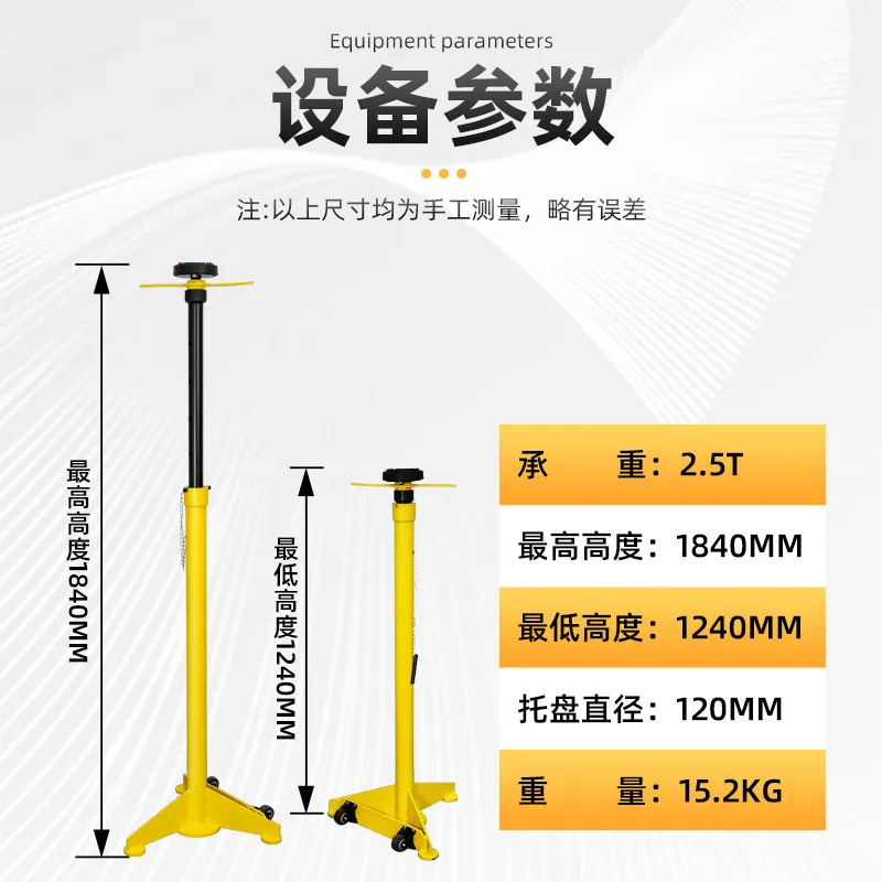 Lift Safety Bracket Auto Repair Transmission Bracket Engine Car Gearbox Top Support Bracket