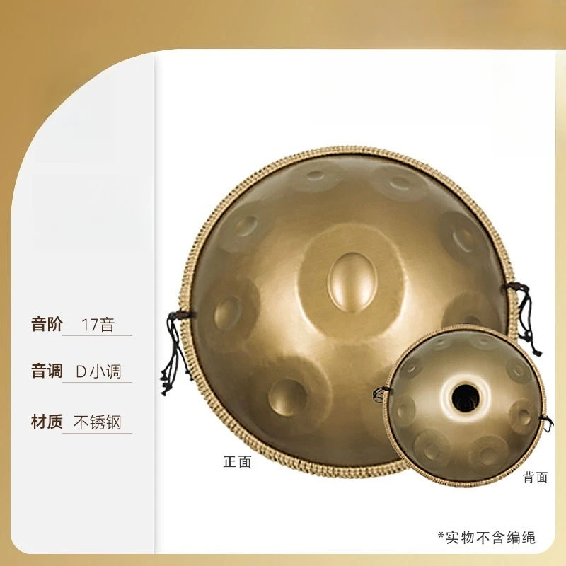 Hooqu Hand Disc Ethereal Drum Steel Tongue Drum Professional Adult Beginner Handmade Percussion Instrument