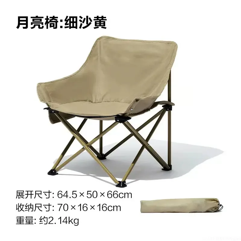 New Outdoor Folding Chair Stable And Portable Backrest Fishing Director Chair Beach Lounge Chair Camping Moon