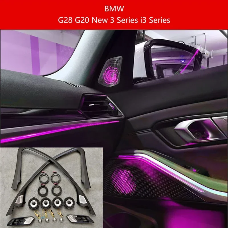 For BMW G23 G30 G28 G20 F35 F30 11 Colors LED Speaker Cover  Car Midrange Tweeter HiFi Music Stereo Horn Ambient Light Decorate