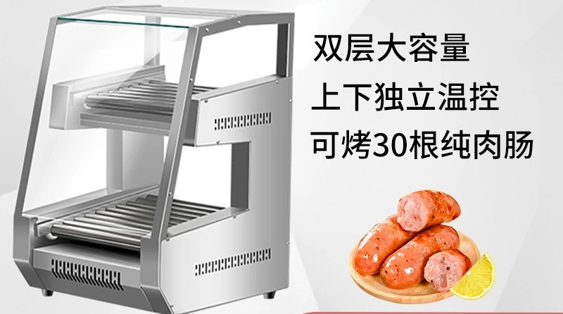 High-end commercial double-layer sausage grill machine, convenience store snack bar, desktop grill ham sausage machine