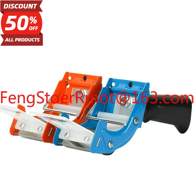 

Ручной запайщик коробок, резак скотч-ленты, ручной упаковочный артефакт утюга, аксессуары для запечатывания картонной ленты