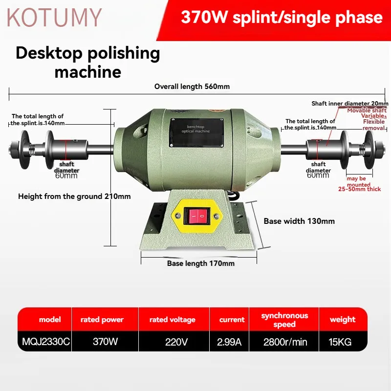 Upgrade Desktop Polishing Machine Speed Control Small Grinding Machine Artifact Wire Drawing Machine