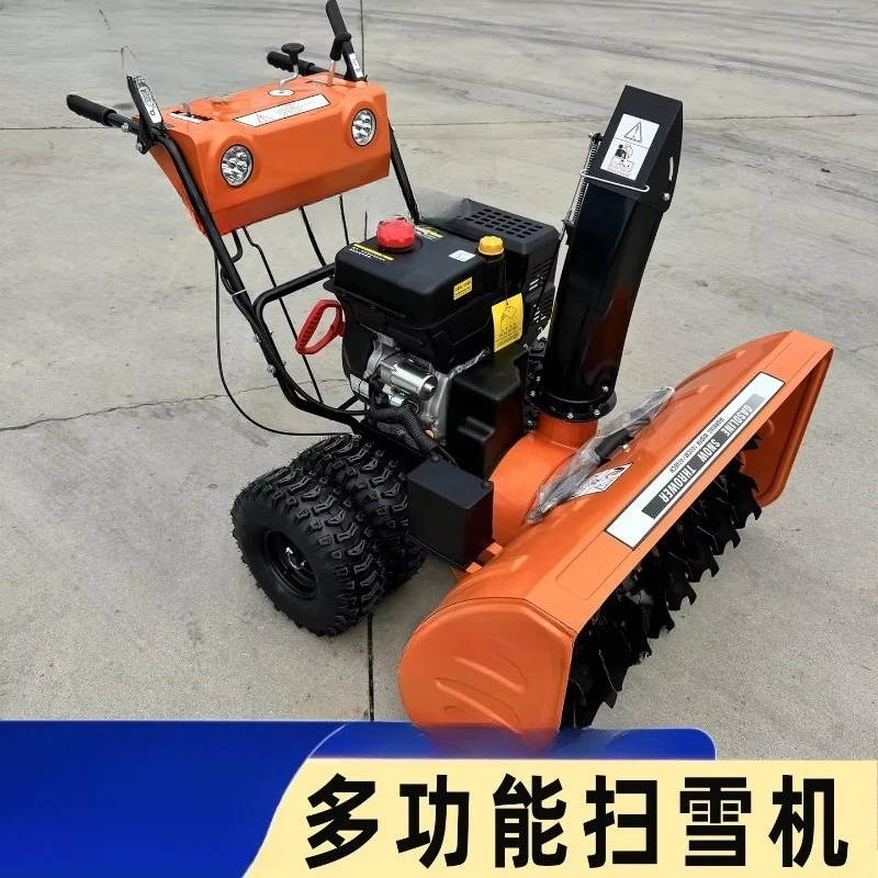 Small snow plow, winter snow plowing multi-function snow cleaning snowblower
