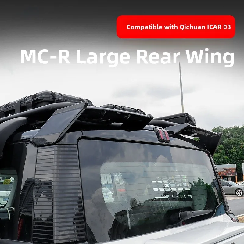 شيري ICAR 03 MC-R جناح خلفي كبير سقف متكامل سبويلر هوائي لا يتطلب الحفر مادة ABS مطلية بنمط طويل