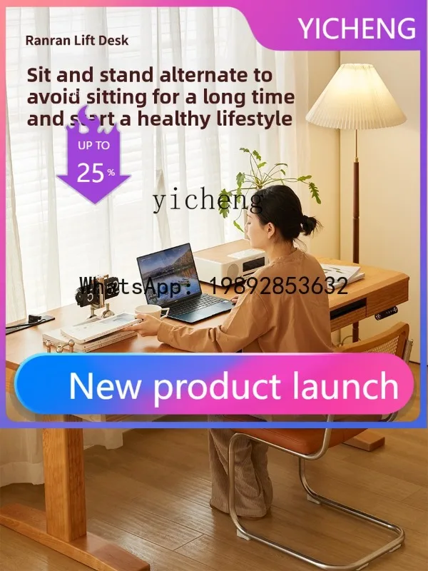 

X4 Solid Wood Electric Height Adjustable Desk Computer Office Desk Cherry Wood Workbench