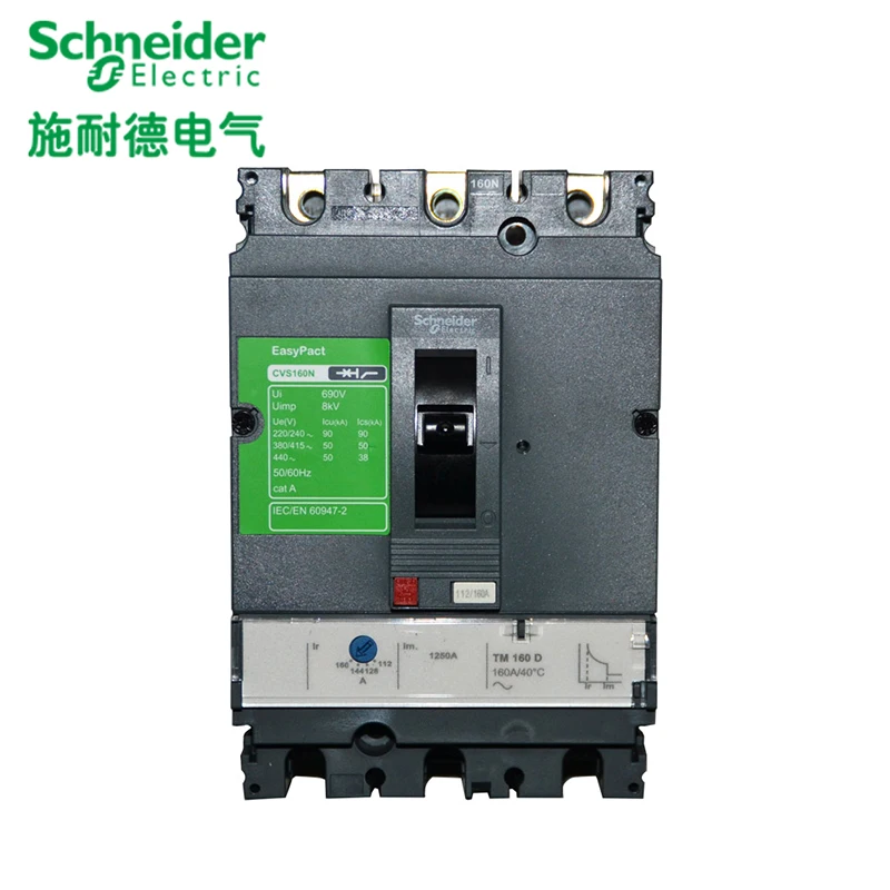 

Schneider electric литая-флейта автоматический выключатель MCCB CVS160N 3P TMD100A 125A 160A 50KA rms