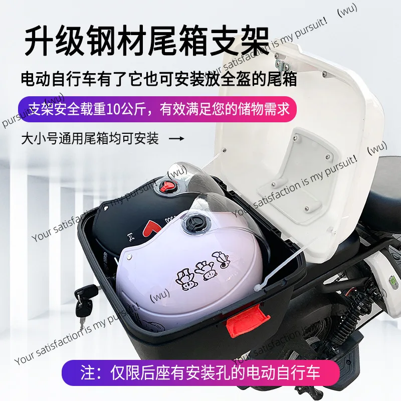 قوس صندوق السيارة الكهربائية العالمي Emma Yadi Tailing Xinri بطارية دراجة تعديل مسند الظهر رف الجذع