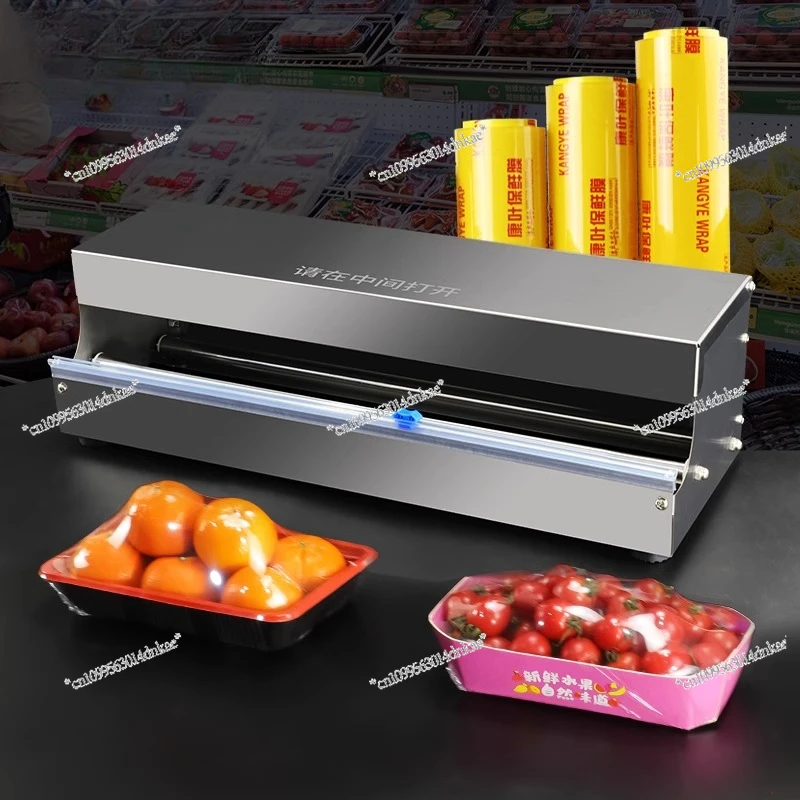 Supermarket Commercial Fruit Plastic Wrap Packaging Machine Sealing Machine Plastic Wrap Baler Sealing Machine Plastic Wrap