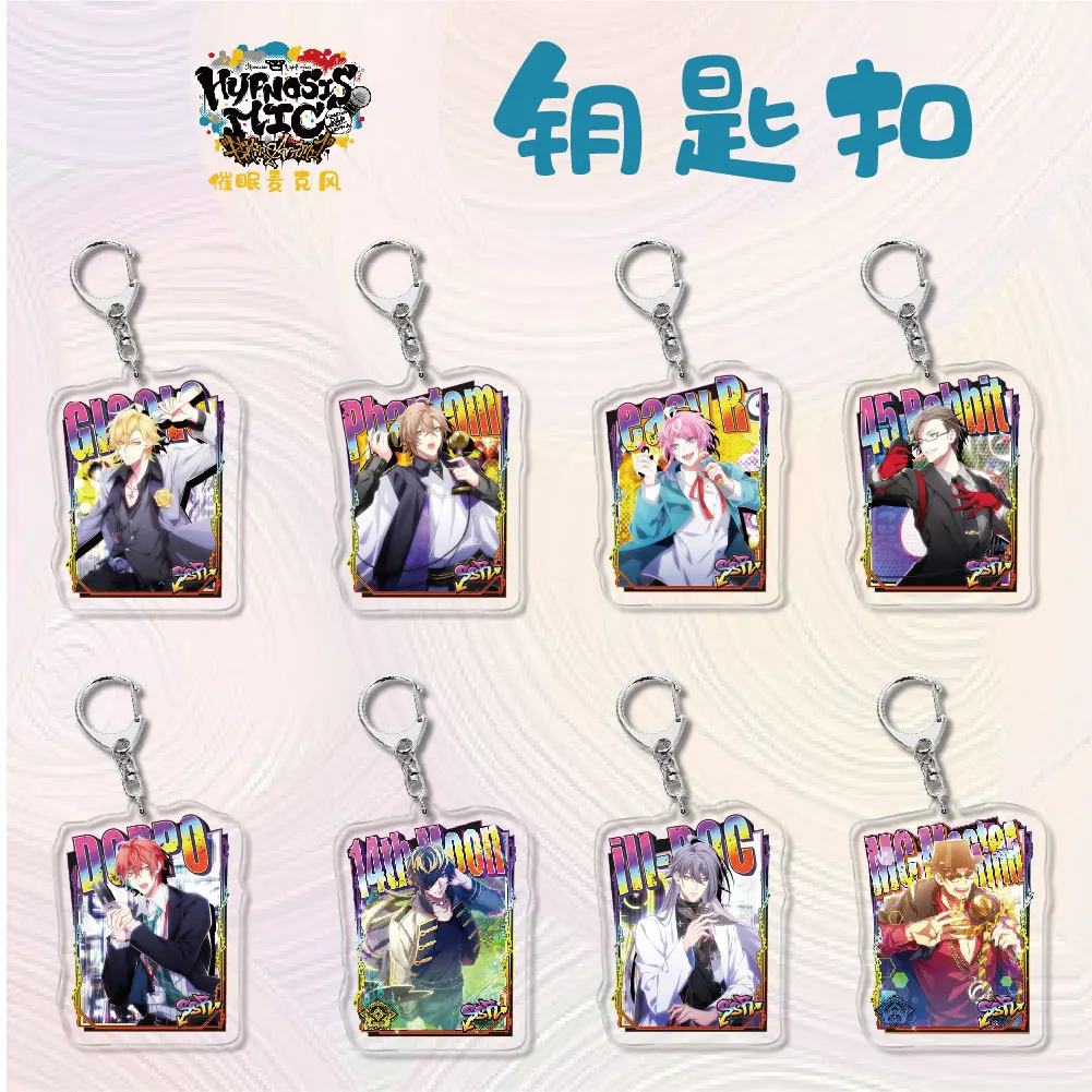 Division Rap Battle  keychain with charms keyring
