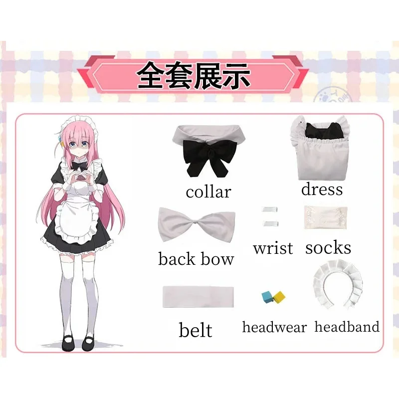 Bocchi The Rock Gotou Hitori زي JK زي خادمة موحد فستان شعر مستعار بدلة الهالوين حفلة أنيمي تأثيري ؛ 8'm6 ، #6