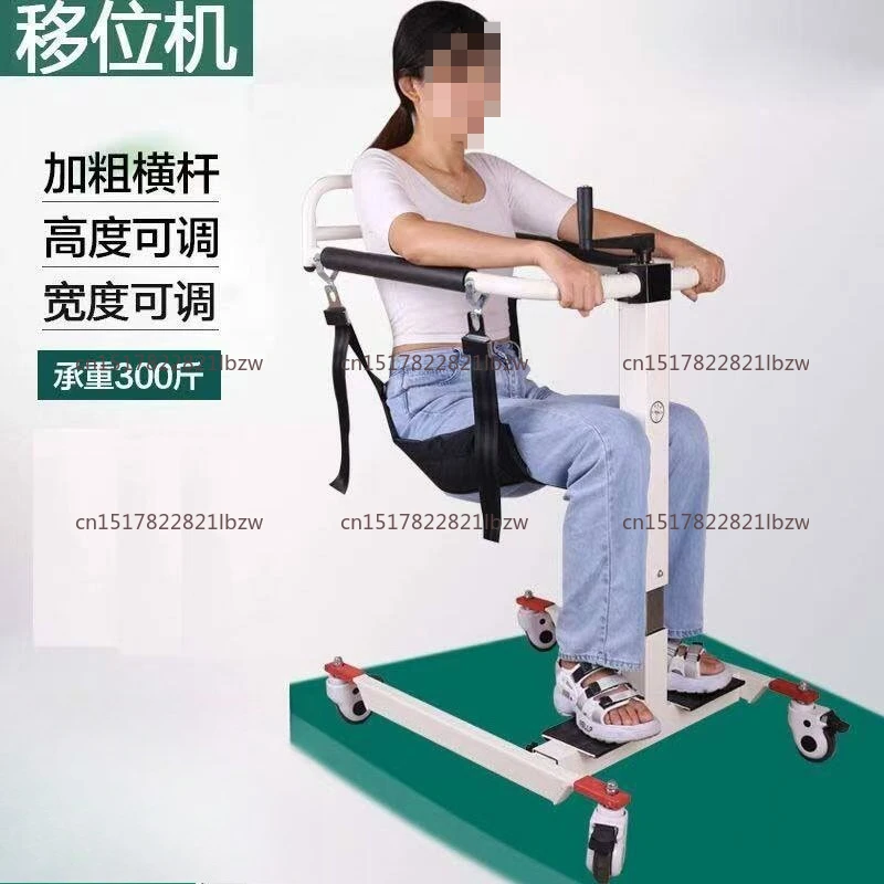 Bed Wheelchair Transfer Lifter Chair Bed-Ridden  Moving Lifting for Elderly Disabled Patient Manual Lift Shift Machine