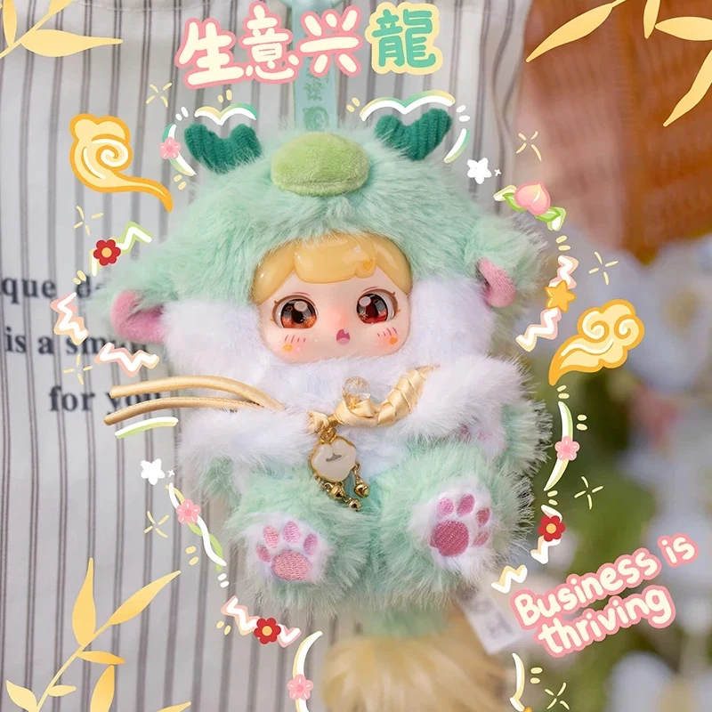 

Plush Blind Box Authentic Full Set Xiao Pao Fu Rui Spring On Earth Series Cute Ornament Ideal Gift For Girls And Collectors