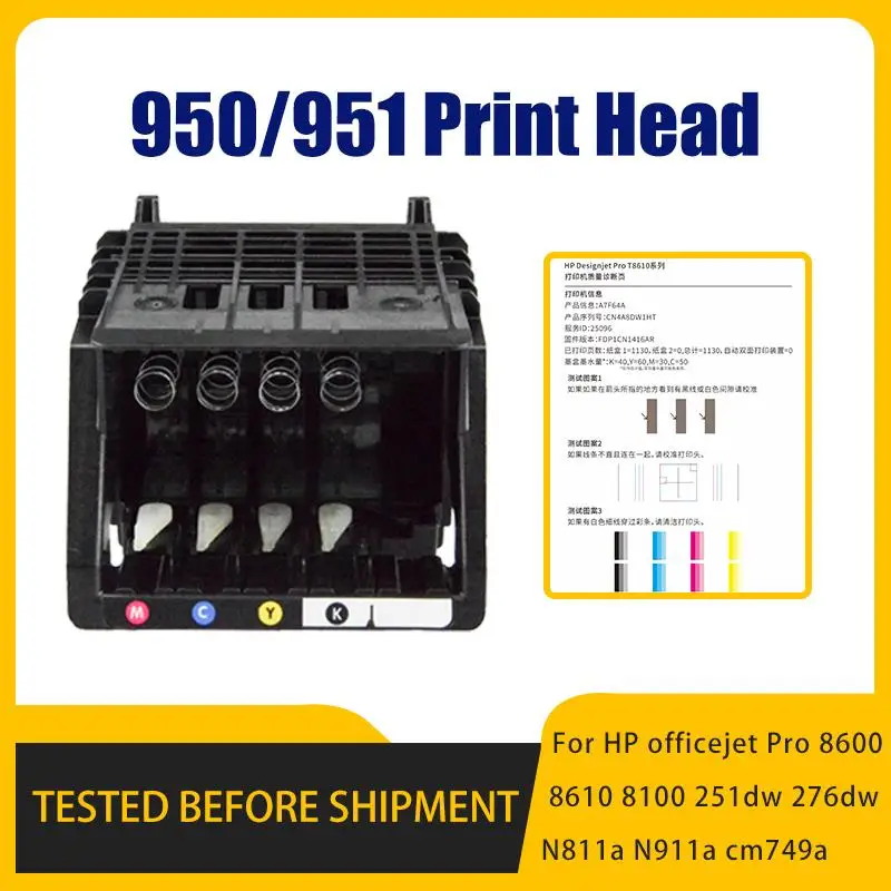 New! Print Head for hp 950 951950XL 951XL compatible for Officejet Pro 8100 8600 8610 8620 8650 251 276DW Printhead Print head