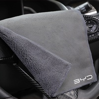 Car Cleaning Cloth Wash Drying Towel Auto Accessories For BYD Tang F3 E6 Atto 3 Yuan Plus Song Max F0 G3 I3 Ea1 Dmi 2din G6 Qin