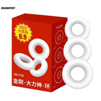 حلقات قضيب سيليكون للرجال ، قفل السائل المنوي ، كم الديك ، تأخير القذف ، وقت الخرز ، الانتصاب الدائم ، ألعاب جنسية ، 3 *