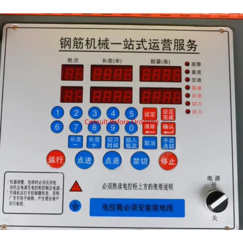 เครื่องยืดและตัดความเร็วสูงแบบพิเศษ เครื่องยืดและตัดแบบแปลงความถี่ CNC