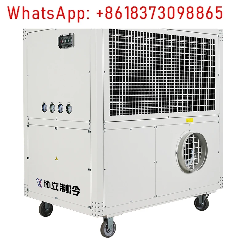 

Large industrial air cooler Air conditioner Post equipment Room workshop Warehouse cooling