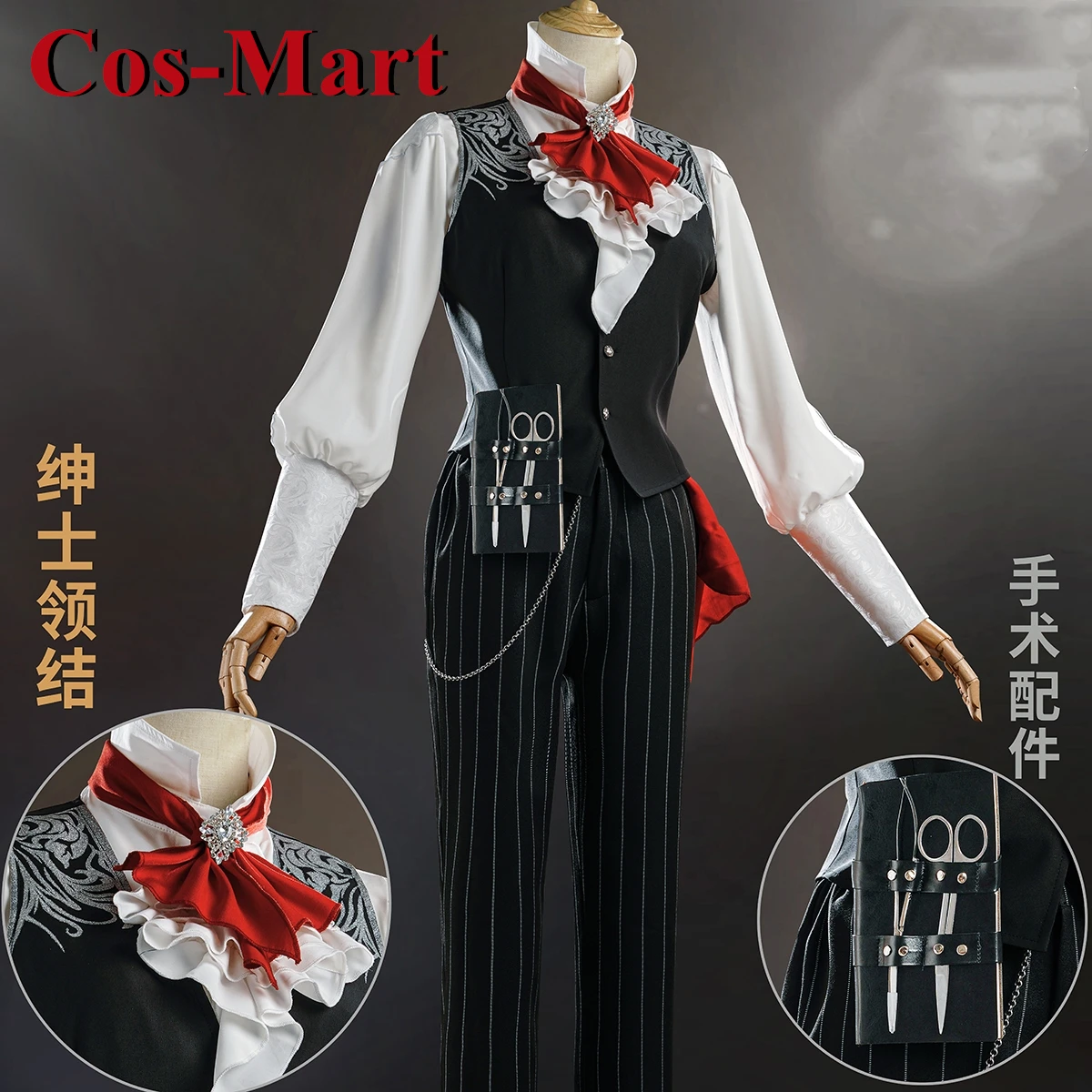 

Cos-Mart Game Identity Ⅴ Director Assistant Isaac Cosplay Costumes Fashion Uniform Full Set Unisex