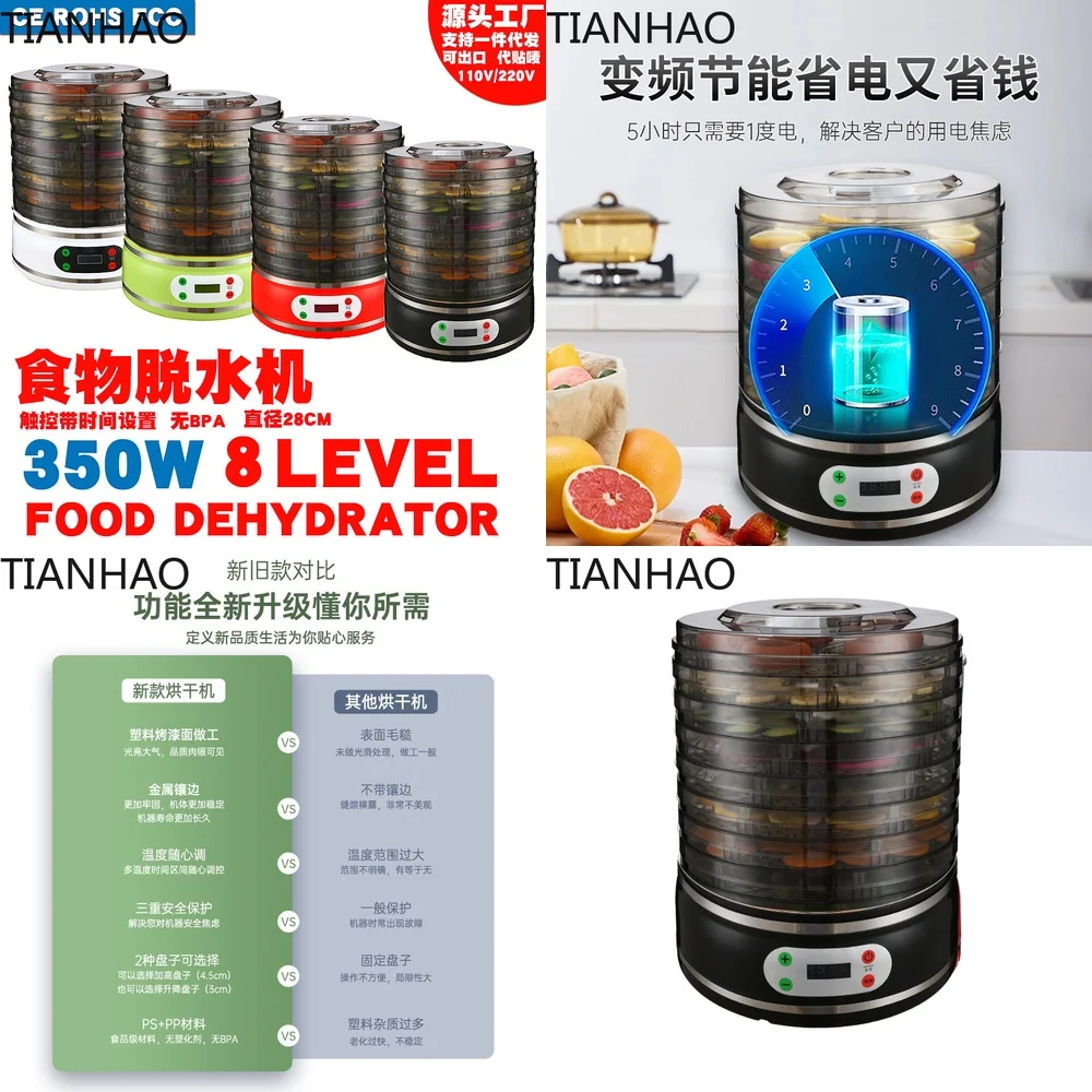 Small Food Dehydrator for Home Use Vegetable Fruit Nut Drying Machine Pet Food Dryer Healthy Snack Maker Portable Kitchen