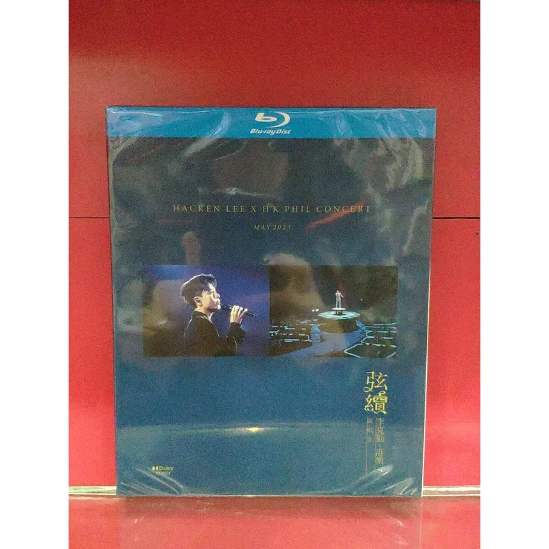 Hacken Li Hong Kong Music Concert Continued Blu-ray Disc BD Boxed Two Discs